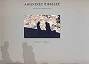 04D249332F1145407D2495953D335E2E (1)